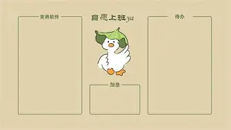 关于樊振东挺进下一轮细节曝光的信息|红黑大战棋牌官网首页